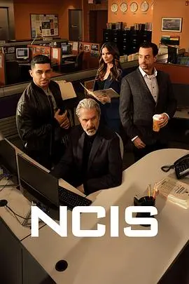 《海军罪案调查处》S22:悬念升级,NCIS再掀波澜!