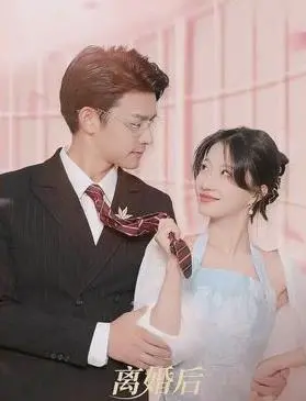 《离婚后我怀了大佬的两个祖宗》:甜蜜复仇,萌宝助攻!